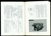 藏品((P20-21))的圖片