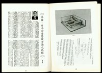 藏品((P22-23))的圖片