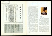 藏品((P2-3))的圖片