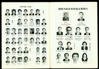 藏品((P4-5))的圖片