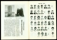 藏品((P6-7))的圖片