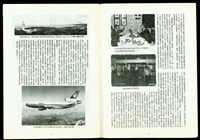 藏品((P8-9))的圖片