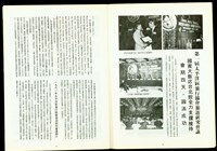 藏品((P10-11))的圖片