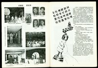 藏品((P12-13))的圖片