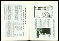 藏品((P14-15))的圖片