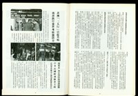 藏品((P18-19))的圖片