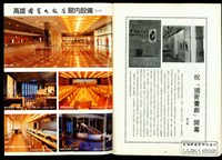 藏品((P26+封底裡))的圖片