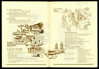 藏品((P4-5))的圖片