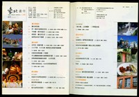 藏品((P2-3))的圖片