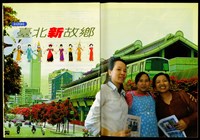 藏品((P4-5))的圖片