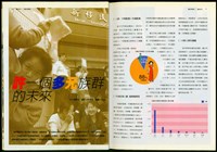 藏品((P6-7))的圖片