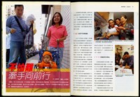 藏品((P8-9))的圖片