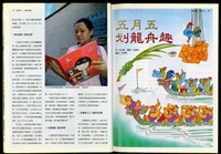 藏品((P14、P23))的圖片