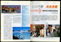 藏品((P26-27))的圖片