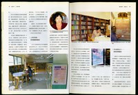 藏品((P32-33))的圖片