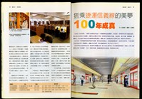 藏品((P34-35))的圖片