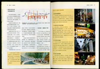 藏品((P36-37))的圖片