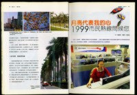 藏品((P38-39))的圖片