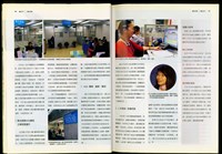 藏品((P40-41))的圖片