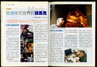 藏品((P42-43))的圖片