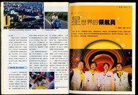 藏品((P44-45))的圖片