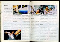 藏品((P46-47))的圖片