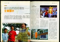 藏品((P48-49))的圖片