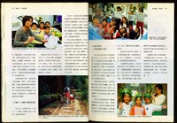 藏品((P50-51))的圖片