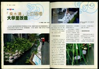 藏品((P52-53))的圖片