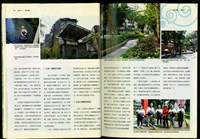 藏品((P54-55))的圖片