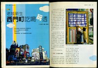 藏品((P56-57))的圖片