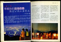 藏品((P62-63))的圖片