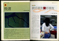 藏品((P70-71))的圖片