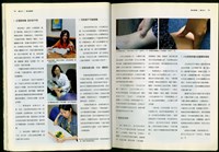 藏品((P72-73))的圖片