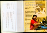 藏品((廣告頁+封底裡))的圖片