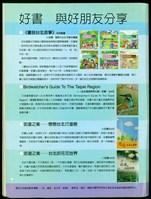 藏品((封底))的圖片