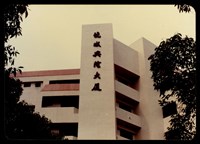 藏品((照片7))的圖片