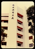 藏品((照片9))的圖片