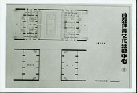 藏品((照片))的圖片