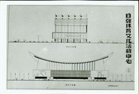 藏品((照片))的圖片