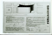 藏品((照片))的圖片