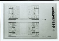 藏品((照片))的圖片