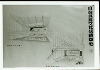 藏品((照片))的圖片