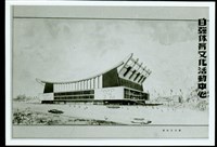 藏品((照片))的圖片