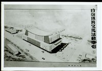 藏品((照片))的圖片