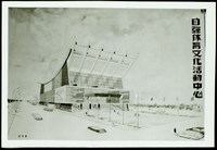 藏品((照片))的圖片