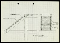 藏品((細部大樣))的圖片