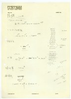 藏品((計算式))的圖片