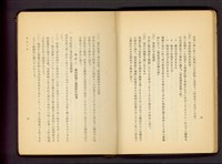 藏品((P4-5))的圖片