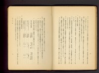 藏品((P6-7))的圖片